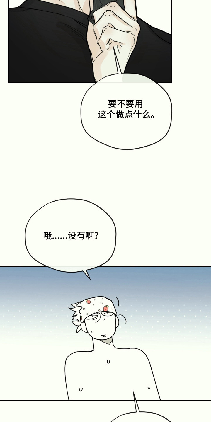 第6话16