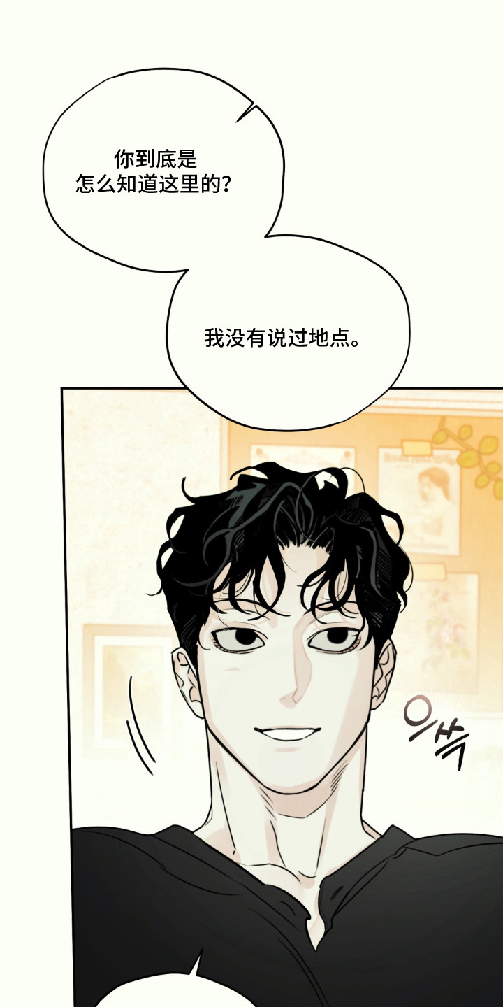 第6话3