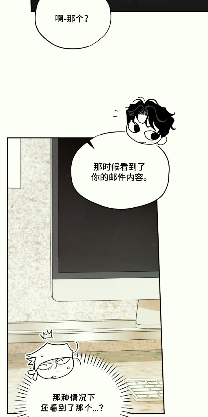 第6话4