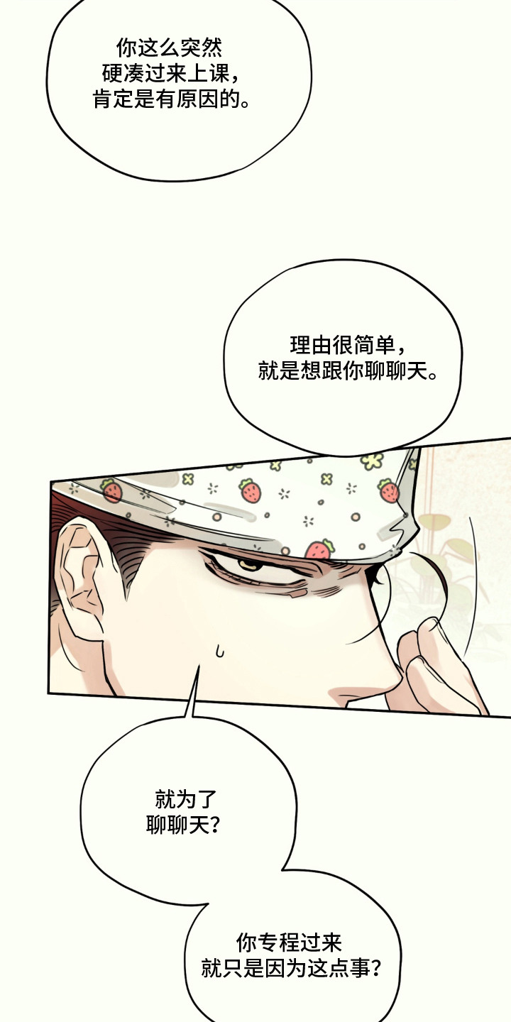 第6话6