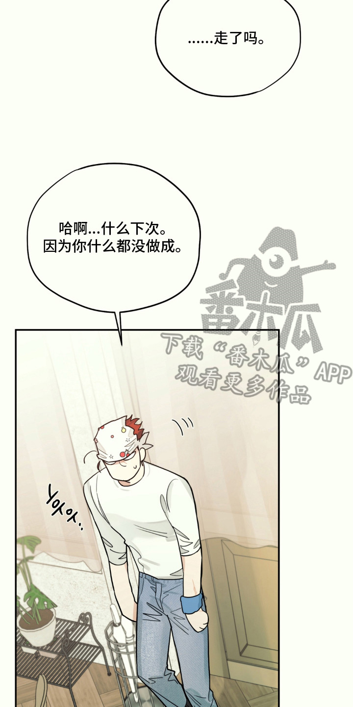 第5话1