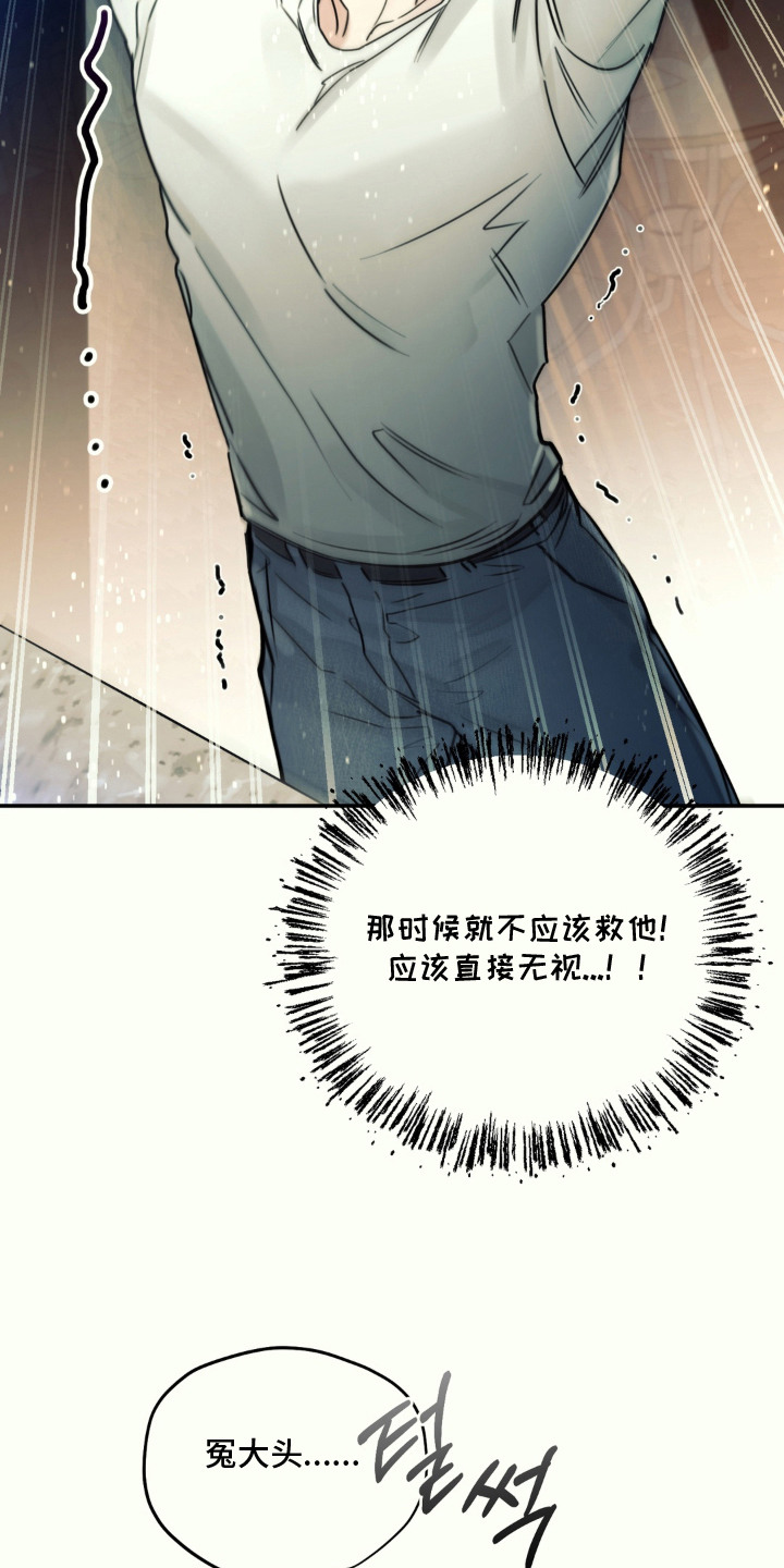 第5话10