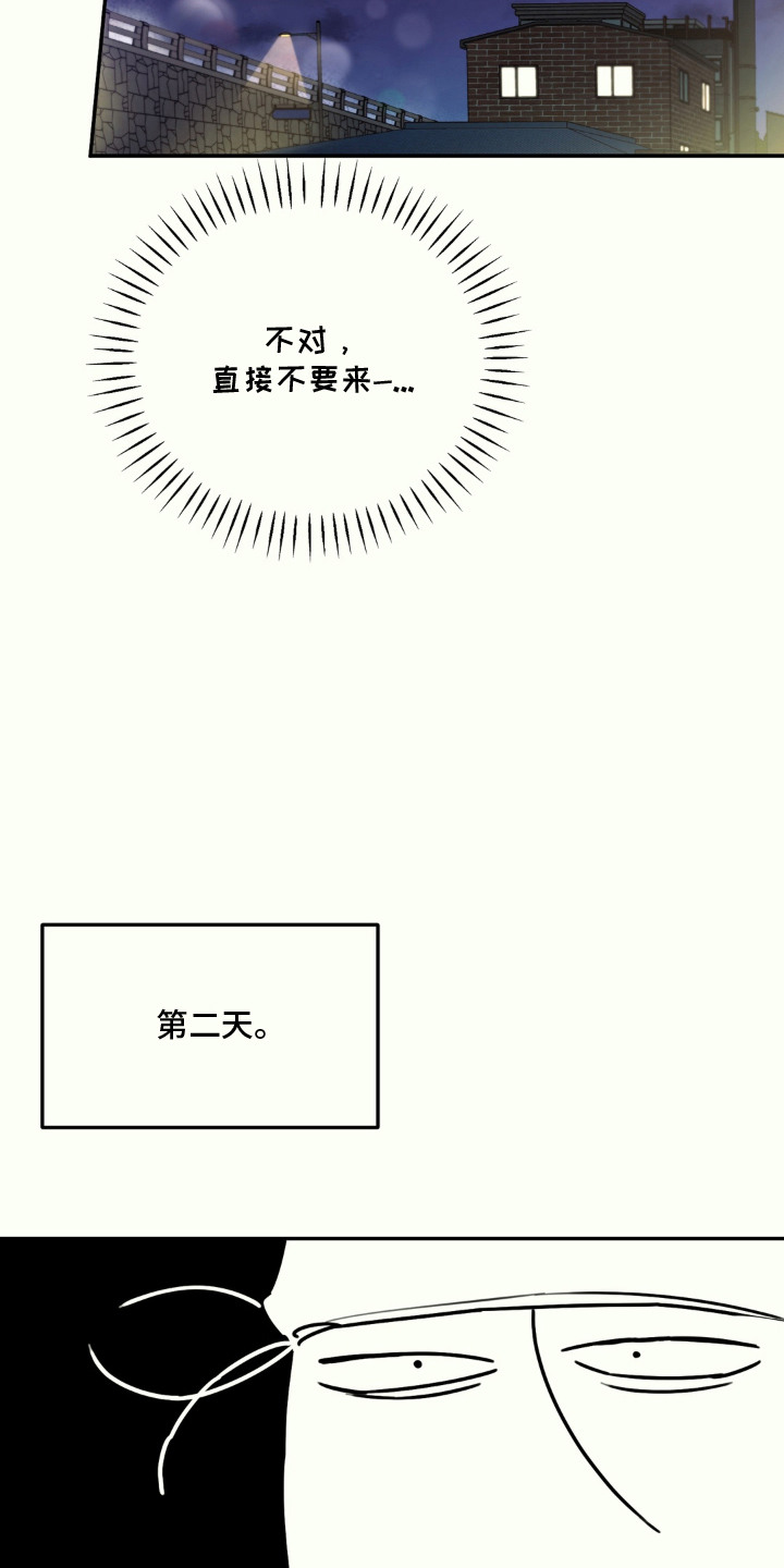 第5话15