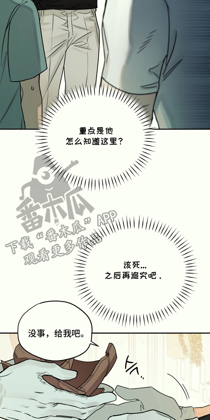第5话17