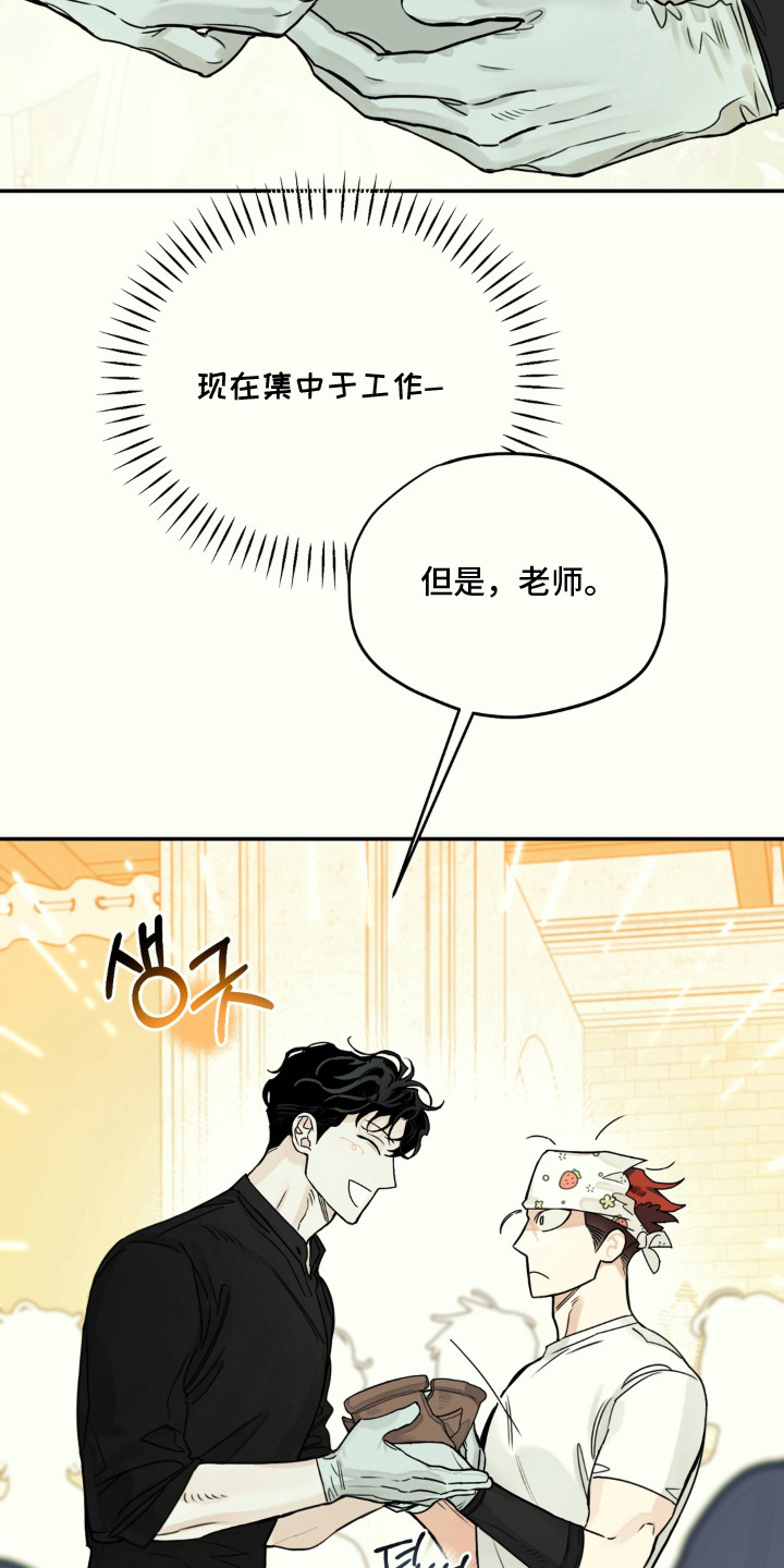 第5话18