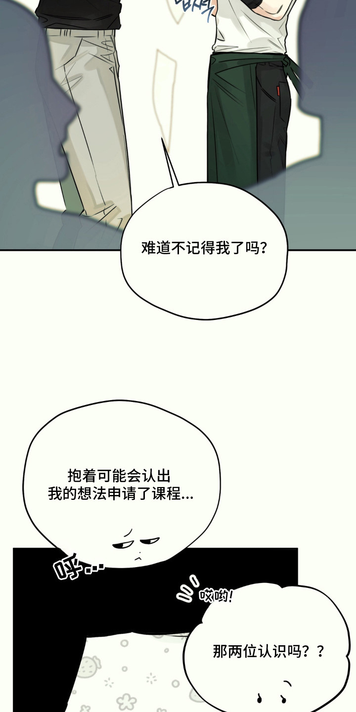 第5话19