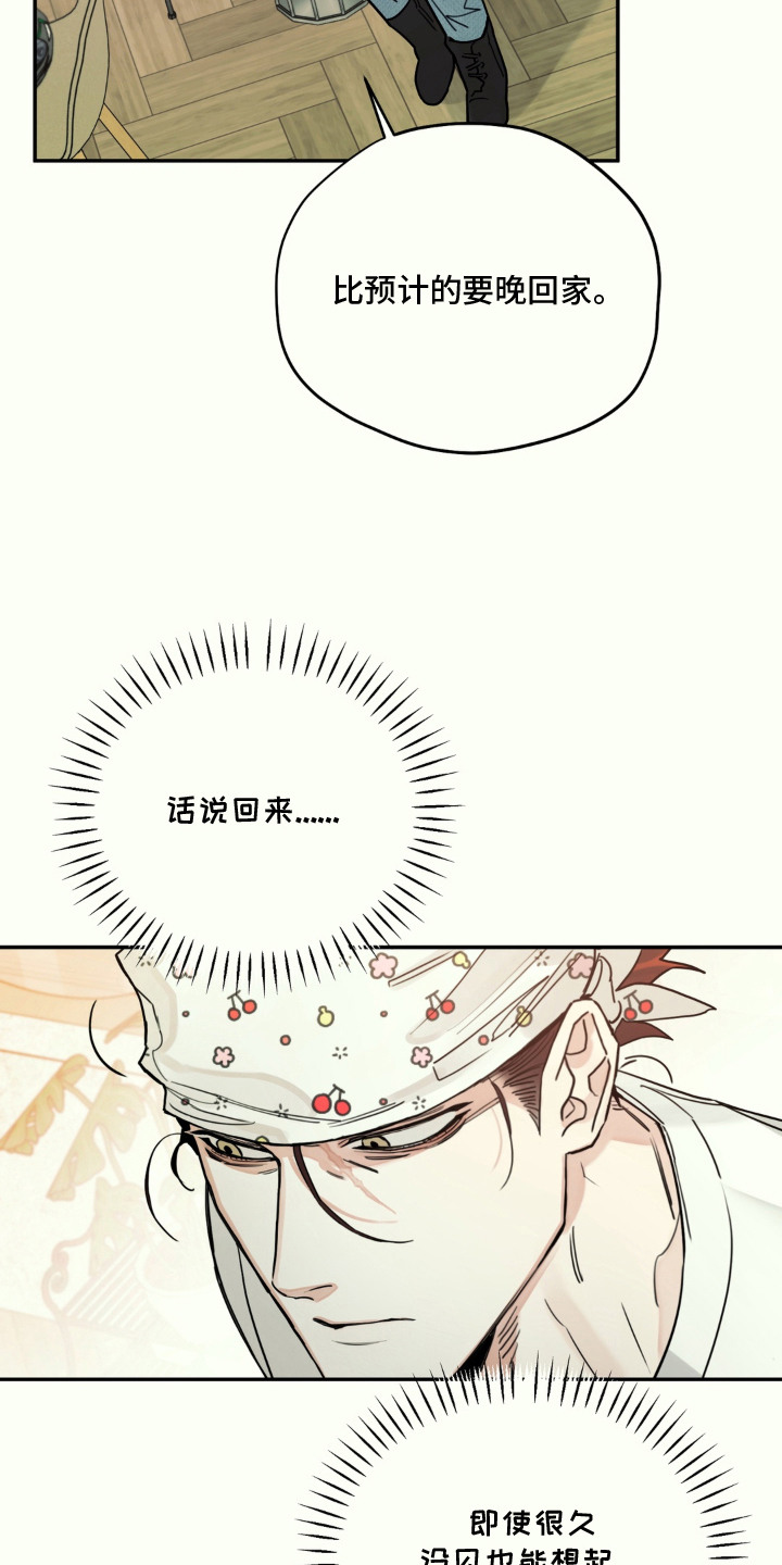 第5话2