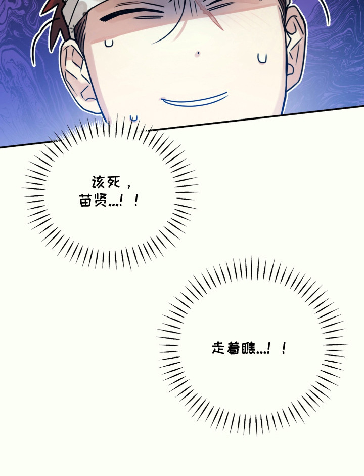 第5话23