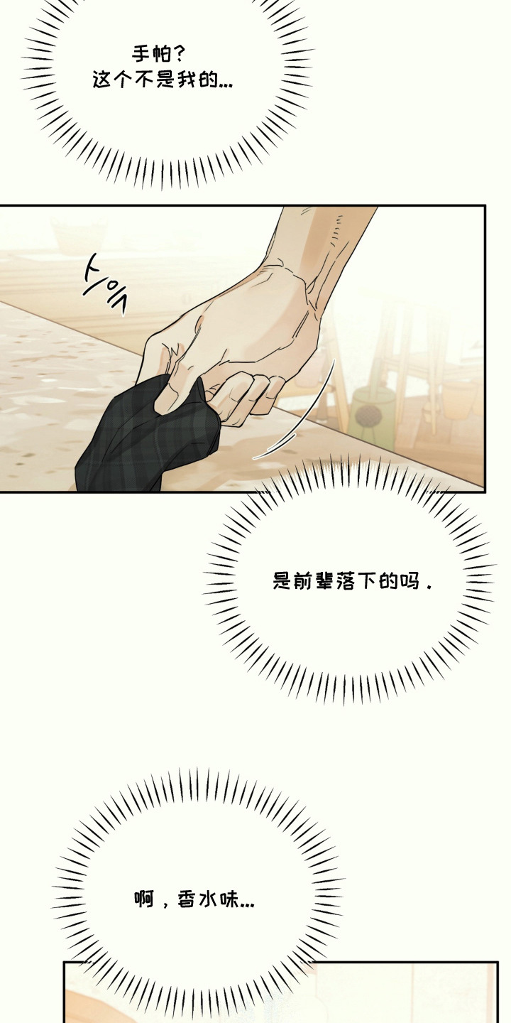 第5话4