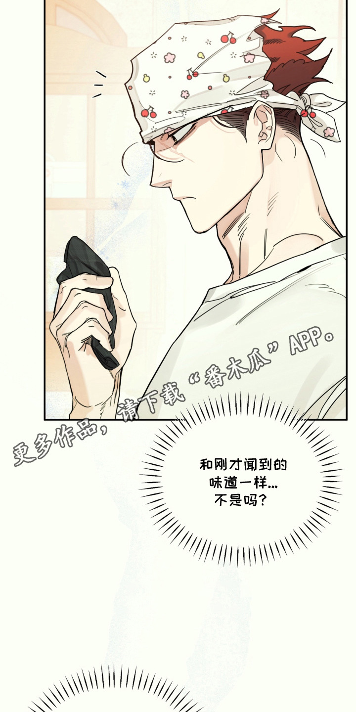 第5话5