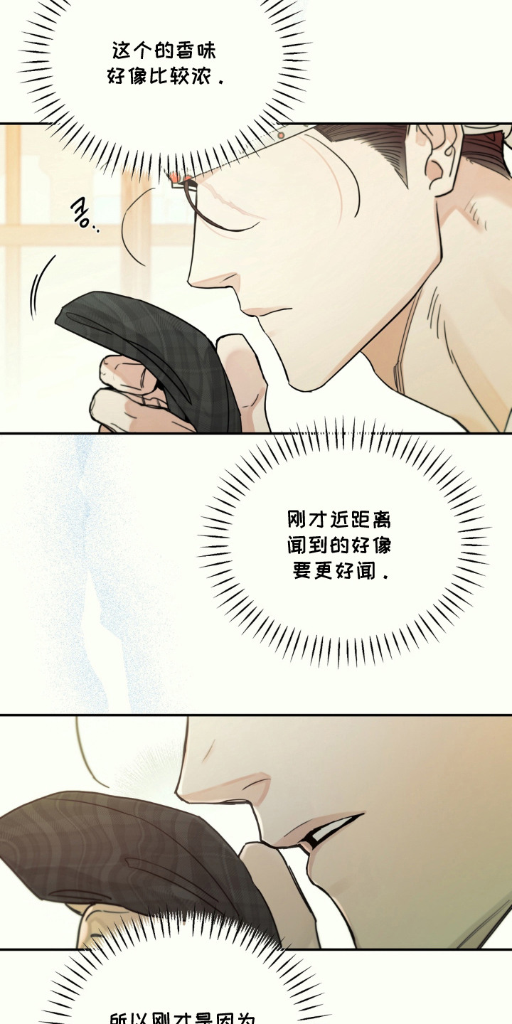 第5话6