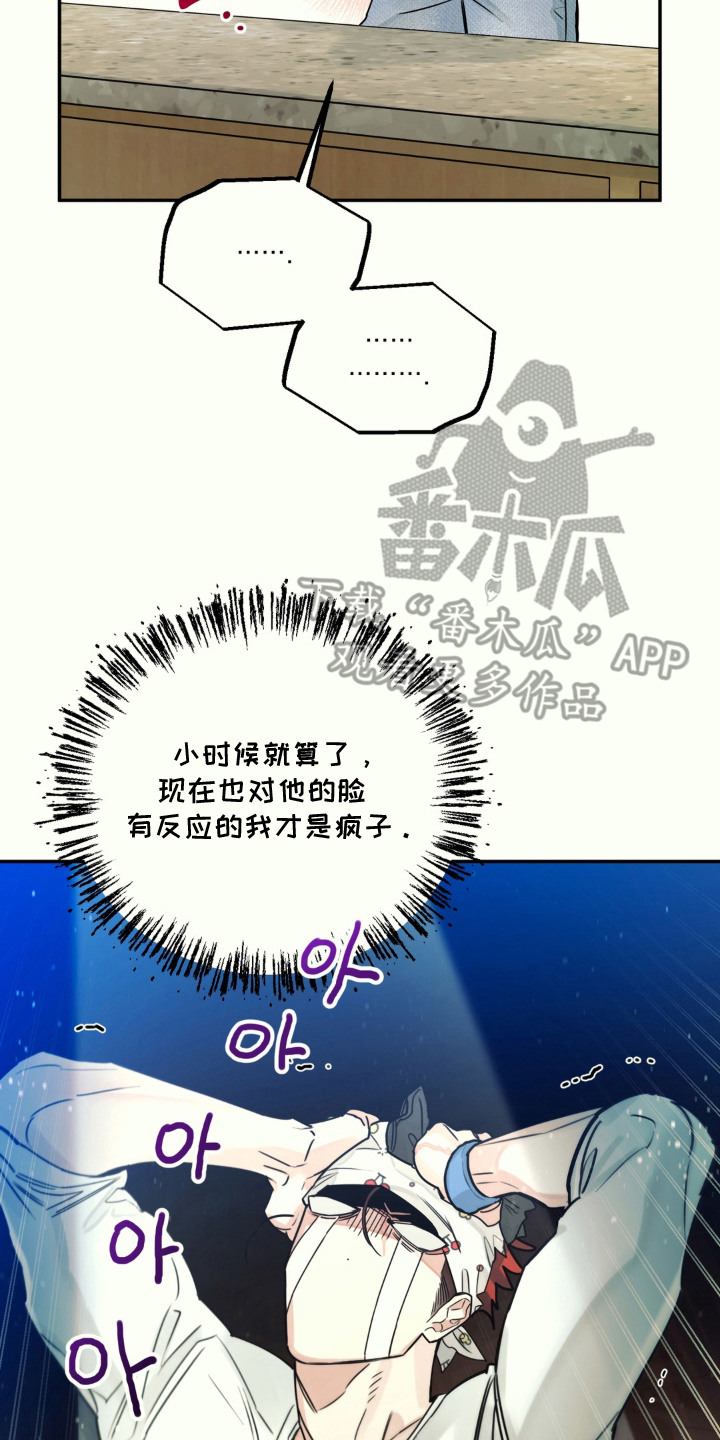 第5话9