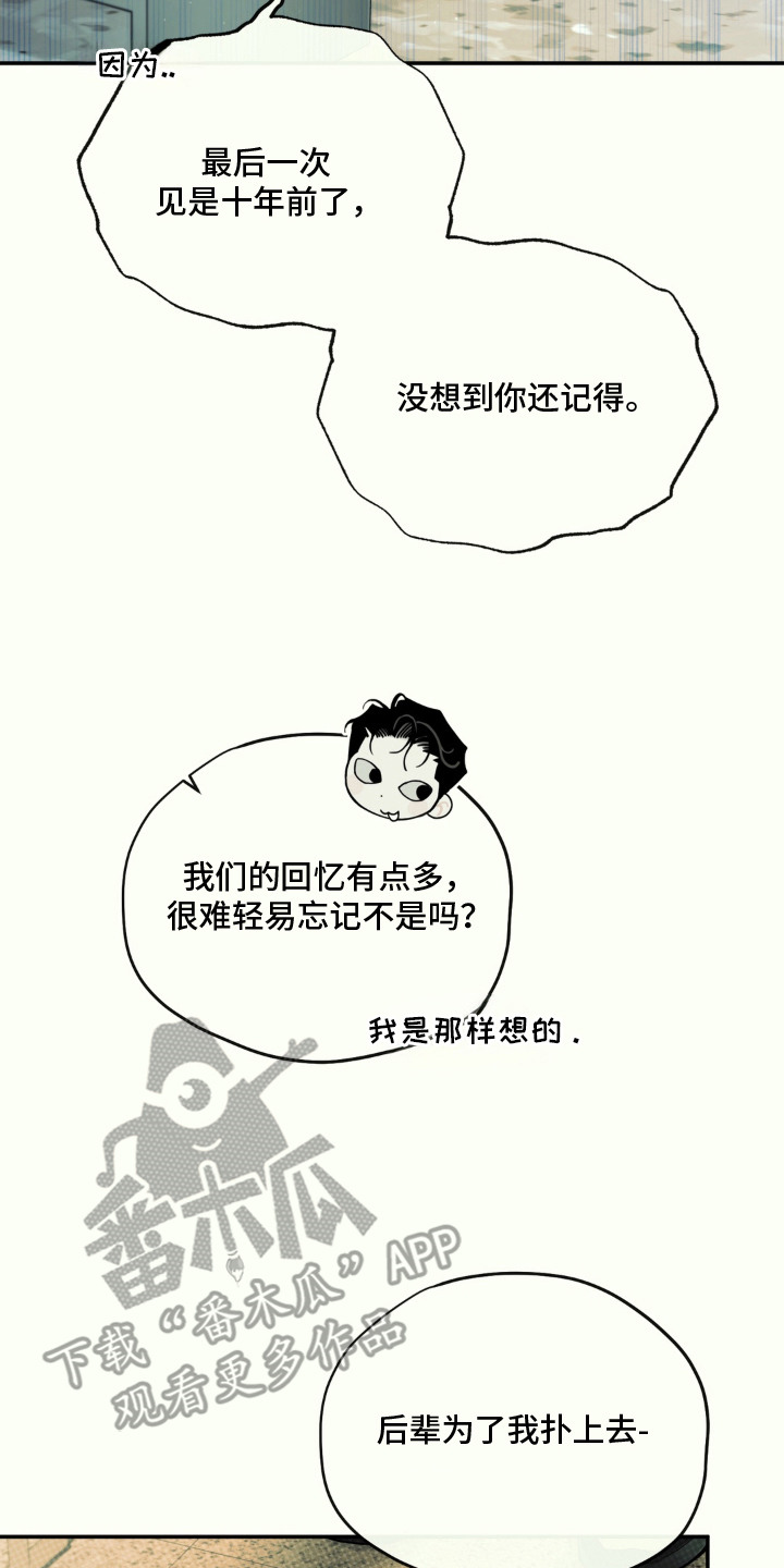 第4话1