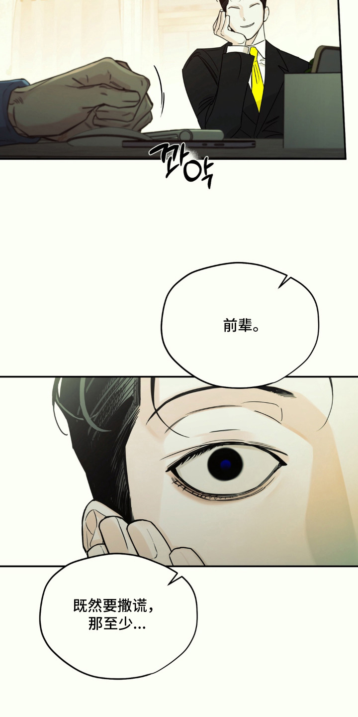 第4话10