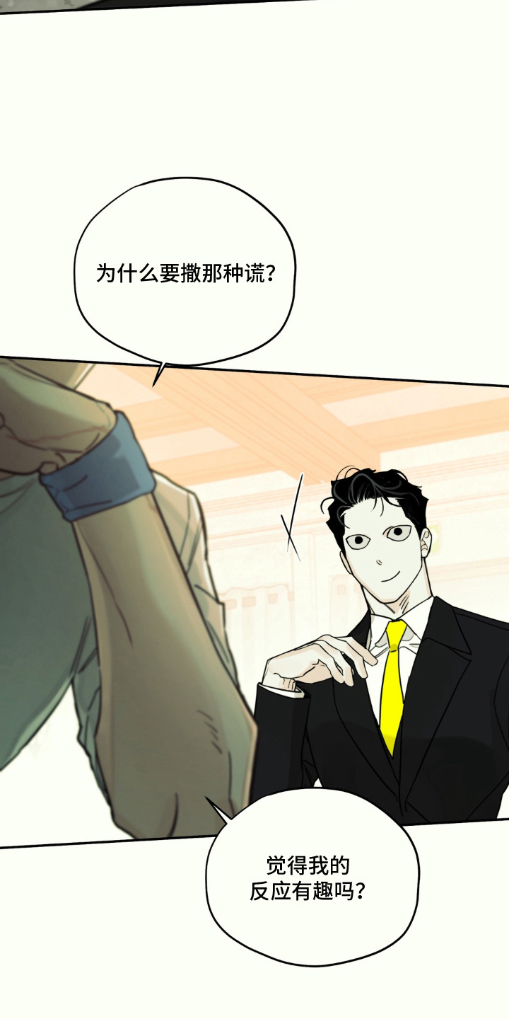 第4话12