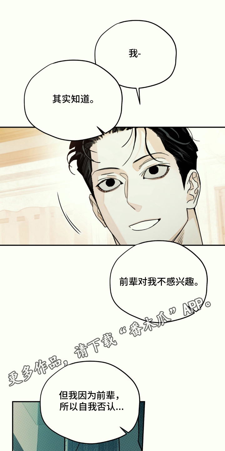 第4话13