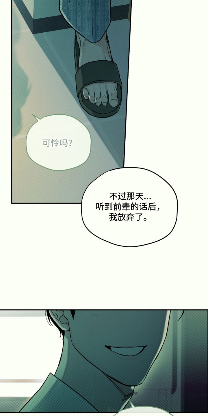 第4话14