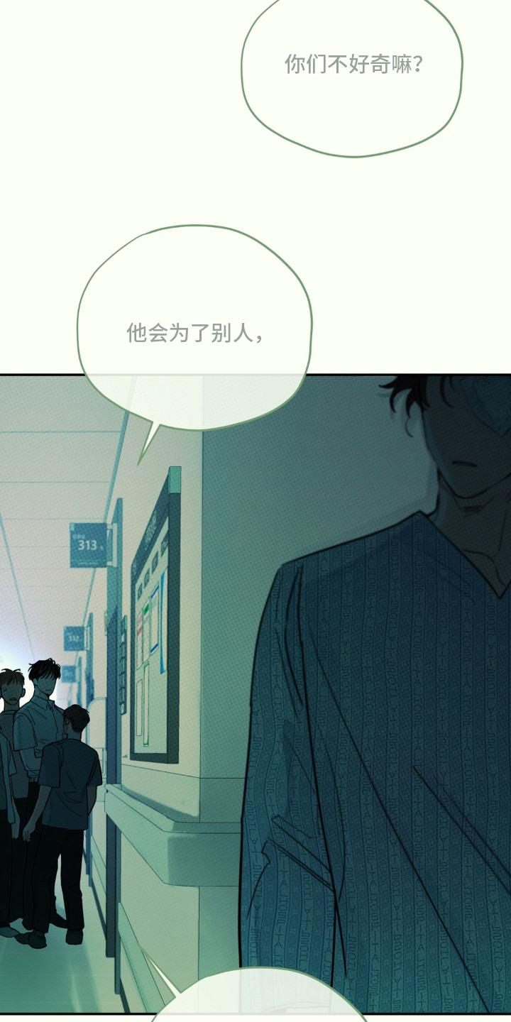 第4话15