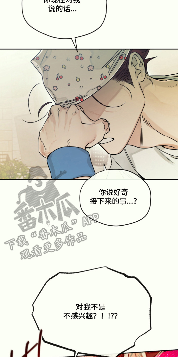 第4话17