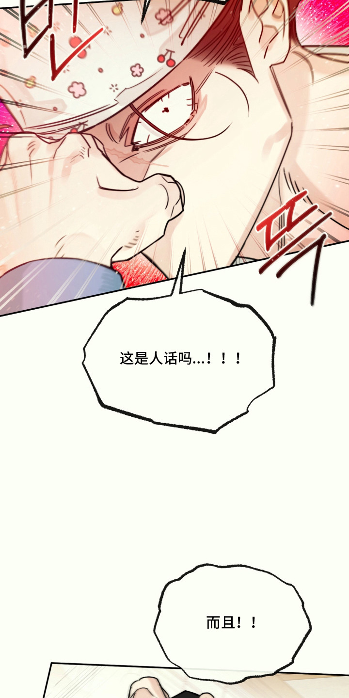 第4话18