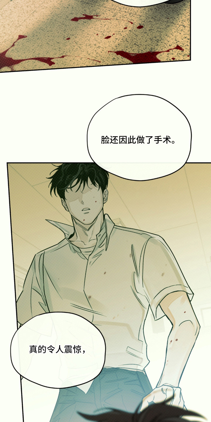 第4话2