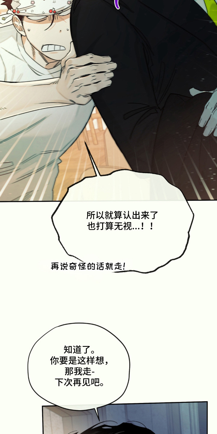 第4话20