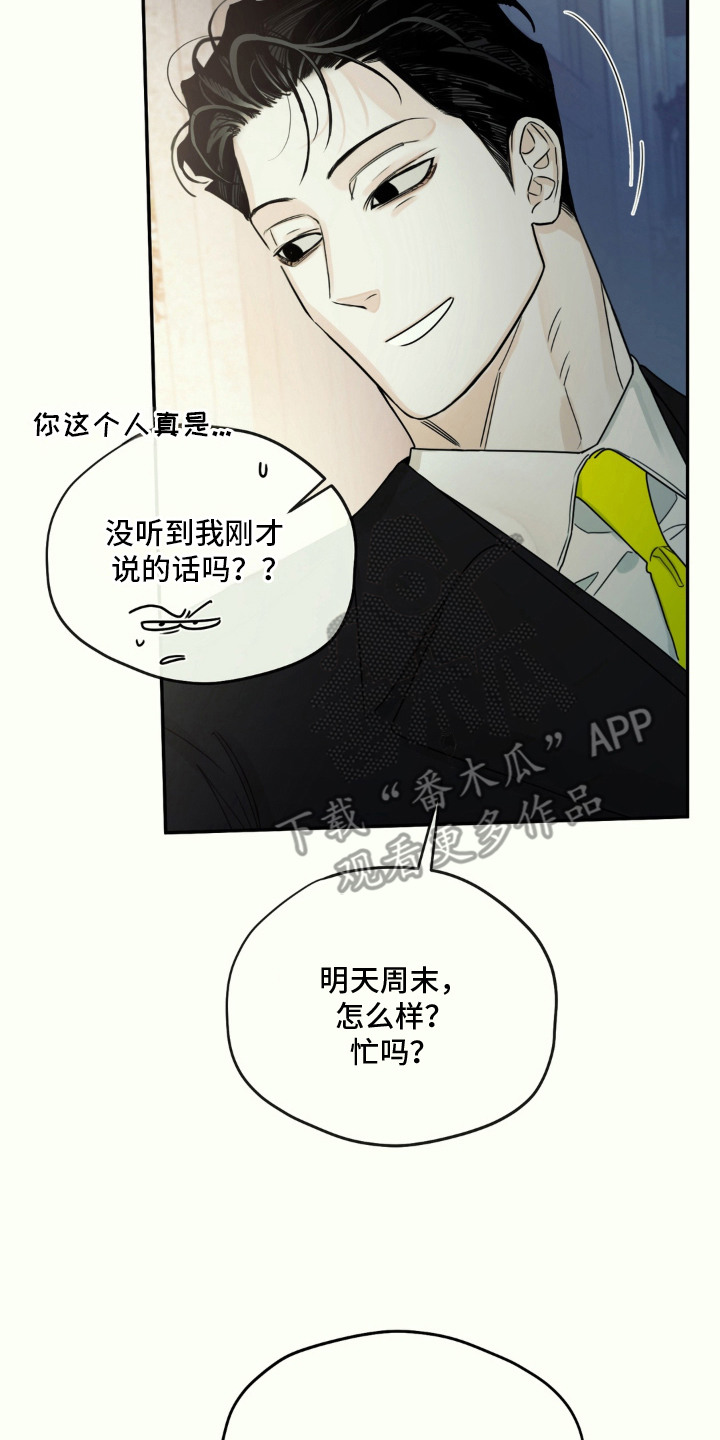 第4话21