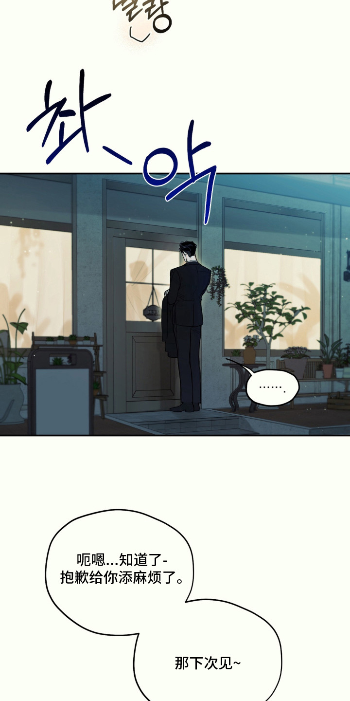 第4话23