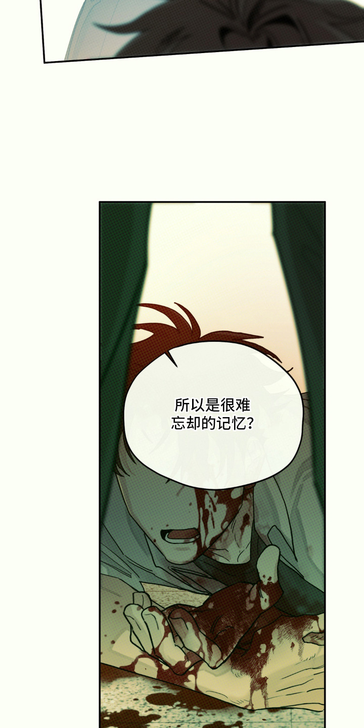 第4话3