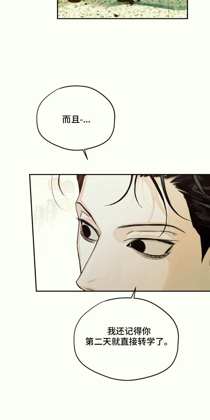 第4话4