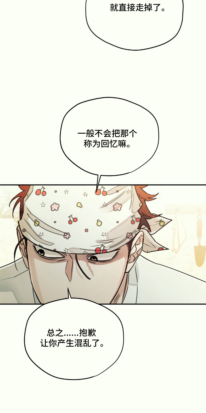 第4话6