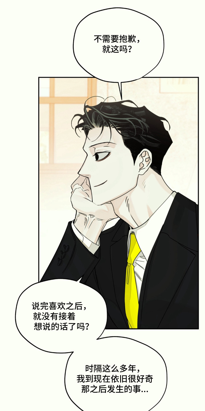 第4话7