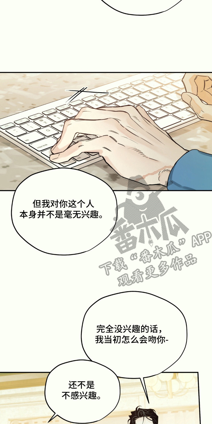 第4话9