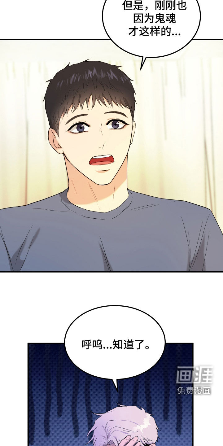 第11话10