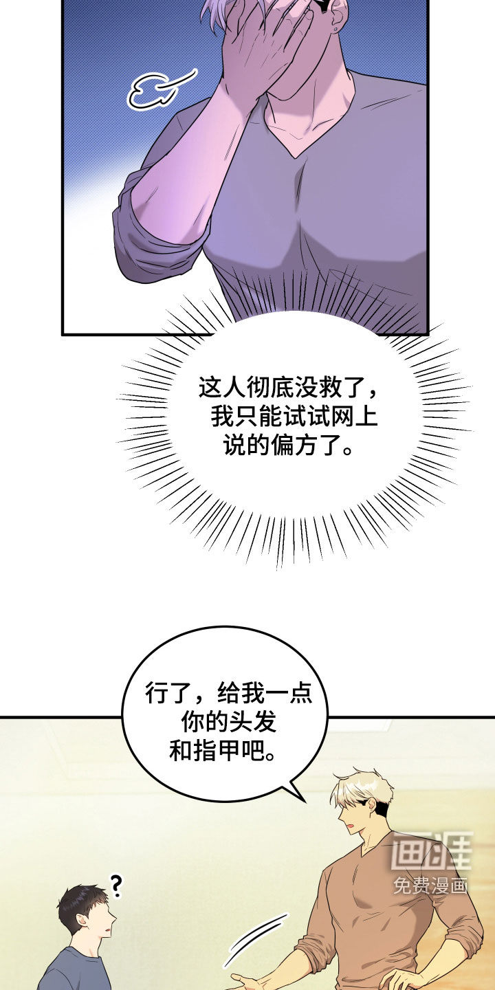 第11话11