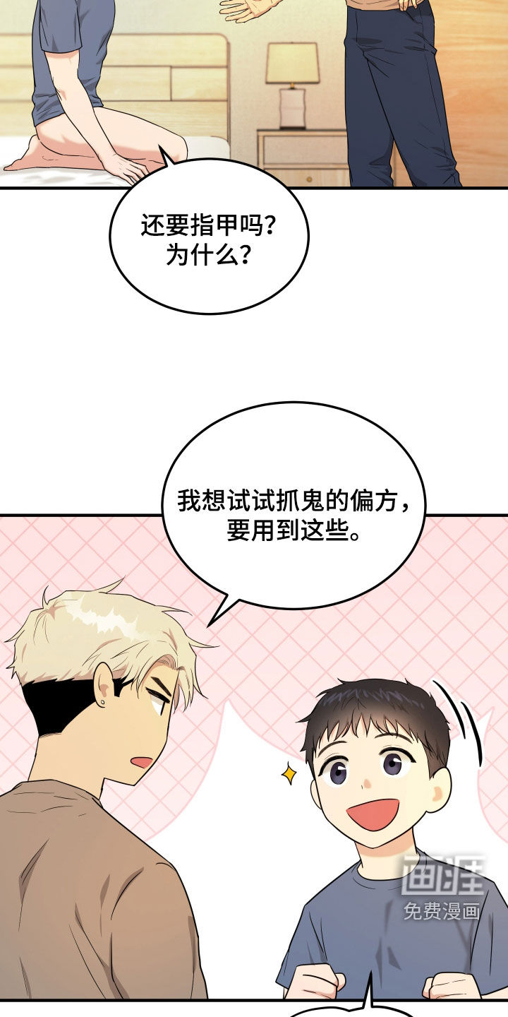 第11话12