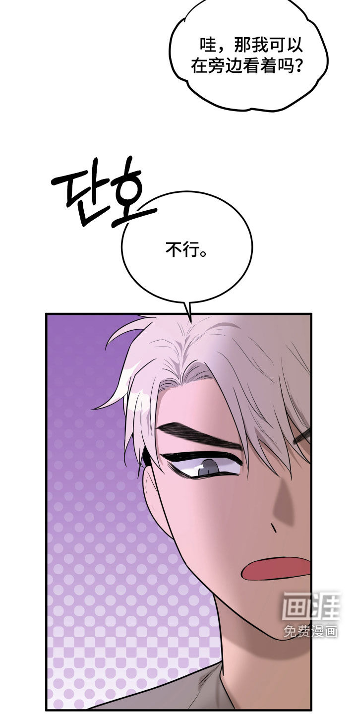第11话13
