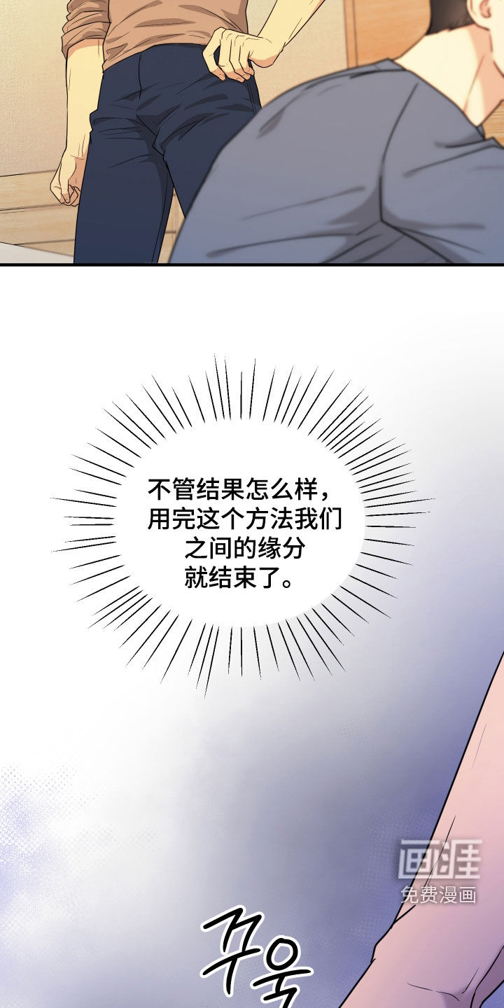 第11话15