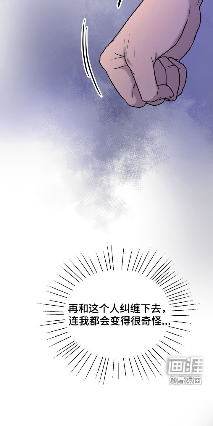 第11话16