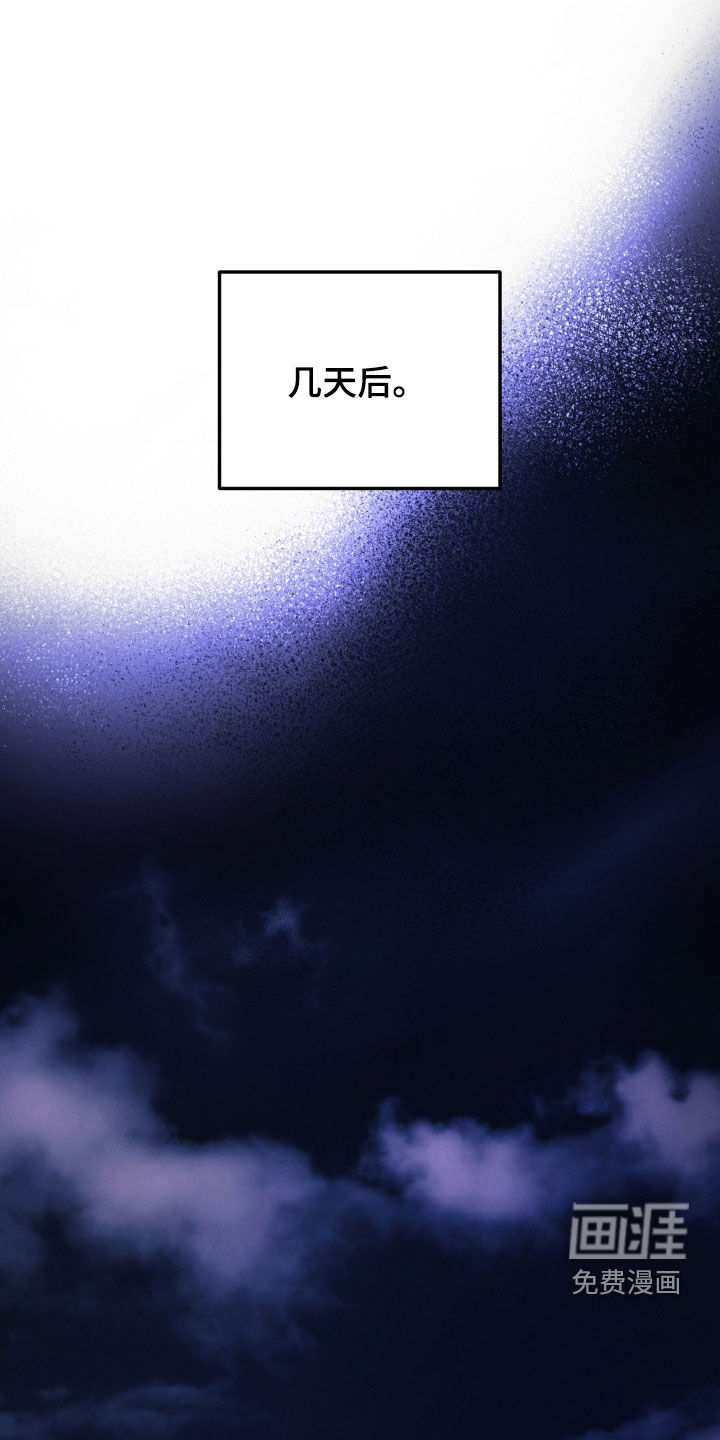 第11话17