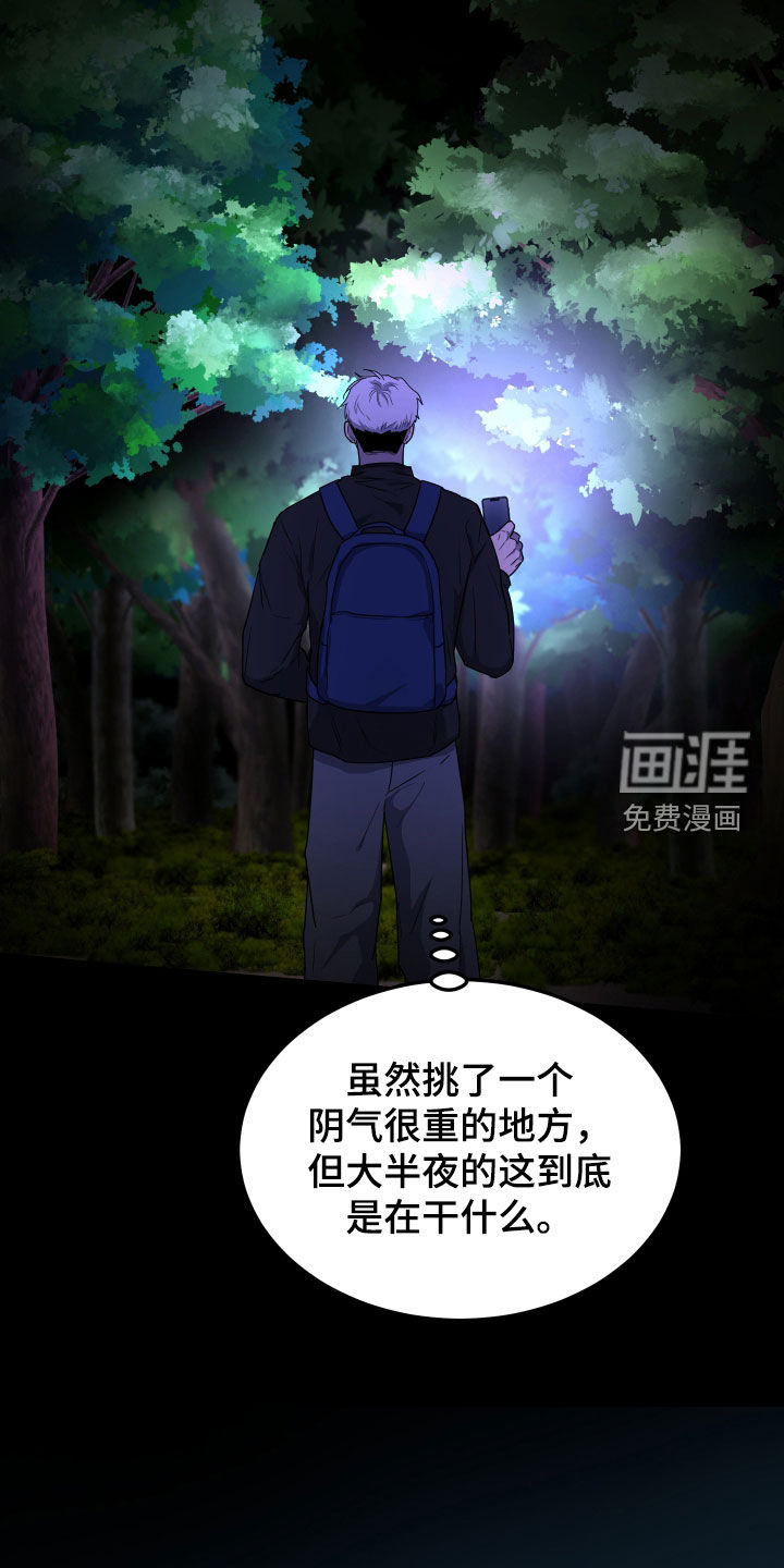 第11话20