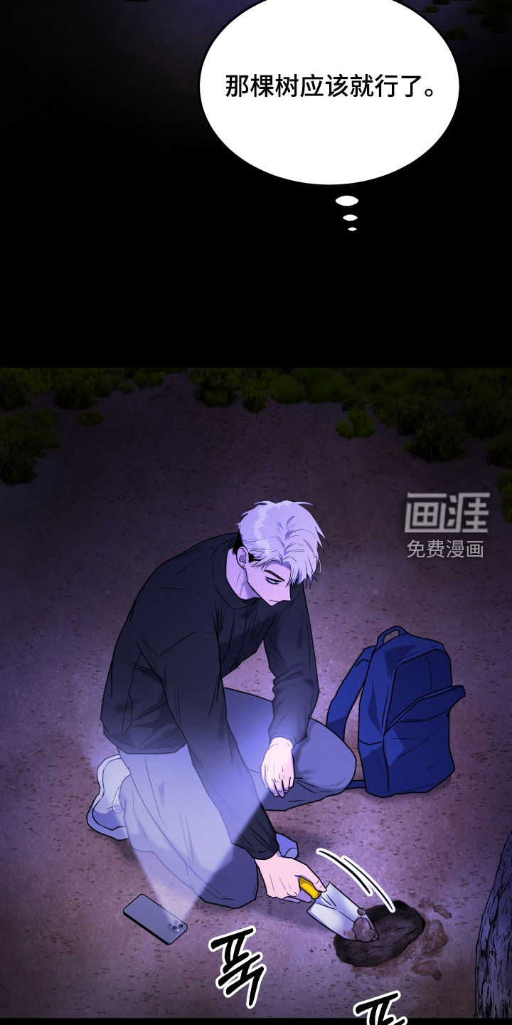 第11话24