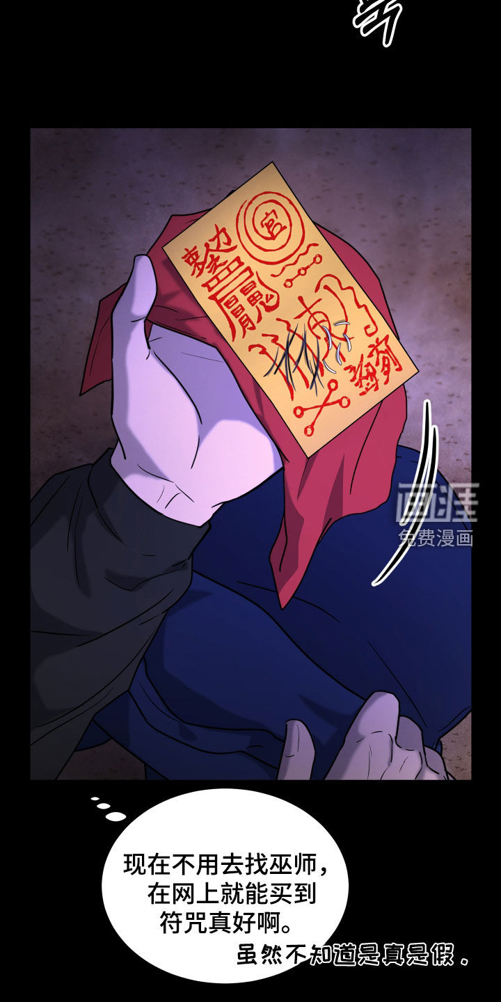 第11话25