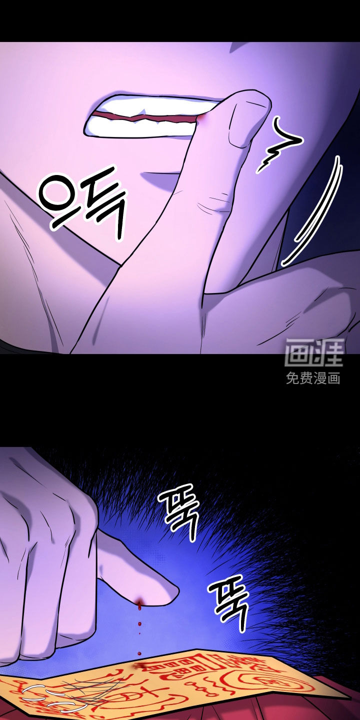 第11话26