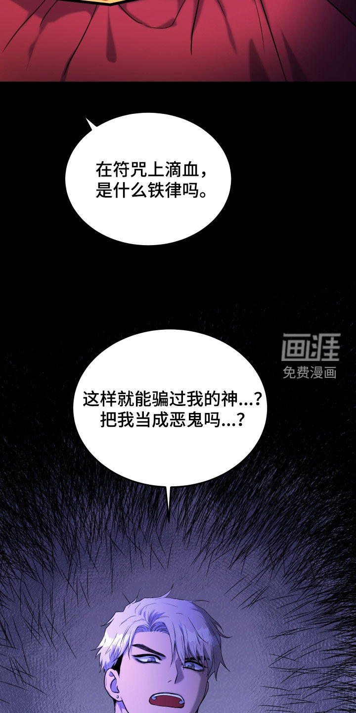 第11话27