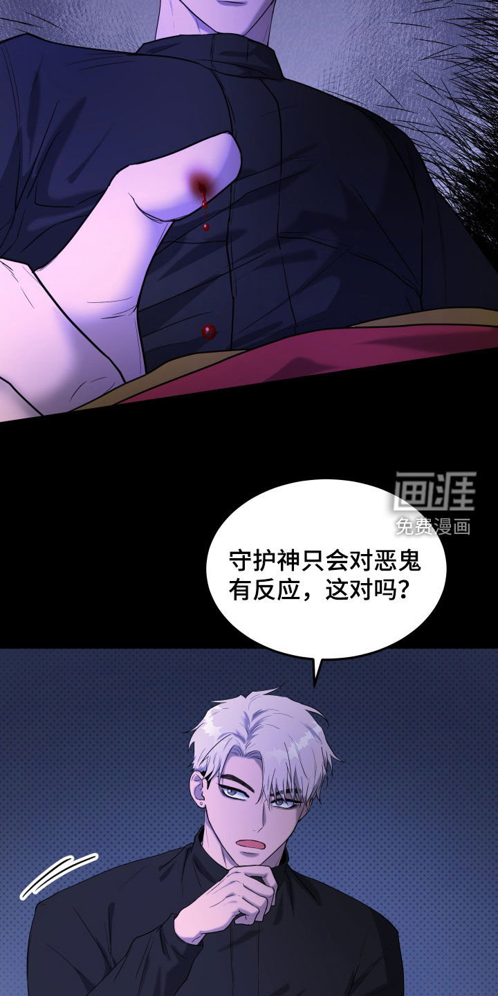 第11话28