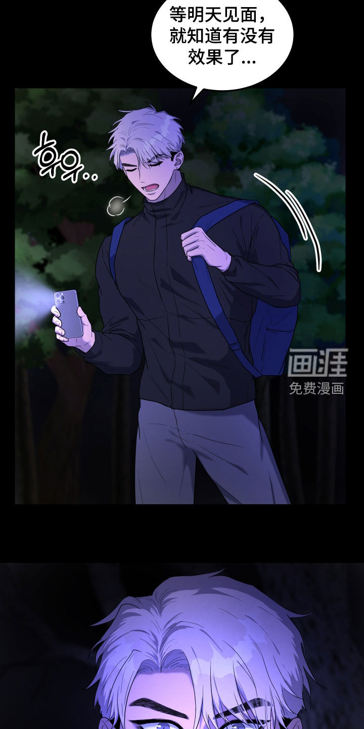 第11话31