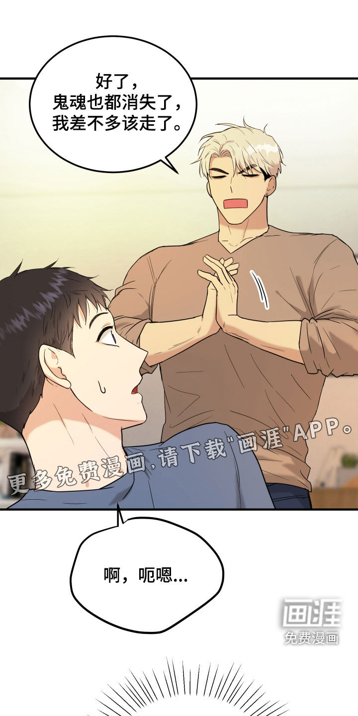 第11话5