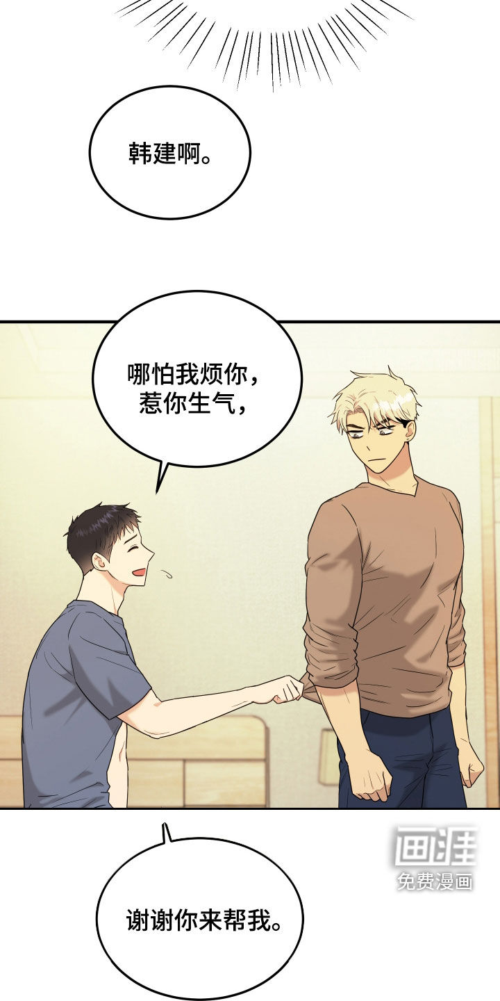 第11话7