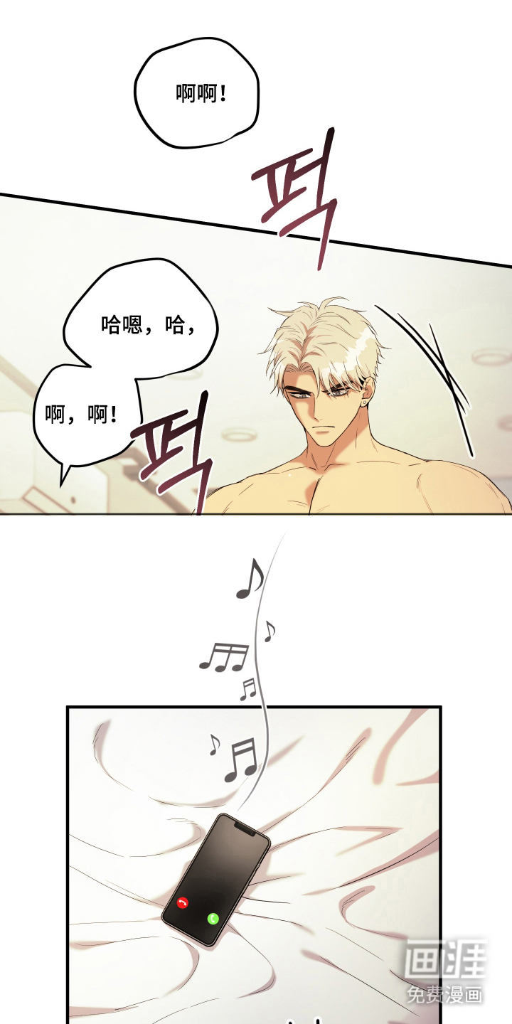 第7话0